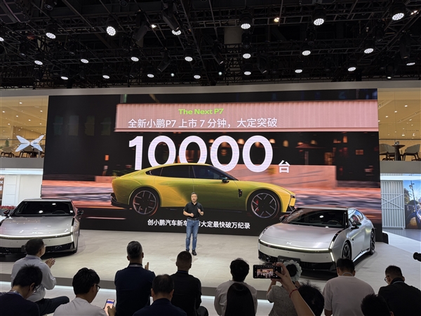 小鹏汽车携AI科技全明星阵容亮相成都车展！全新小鹏P7成C位