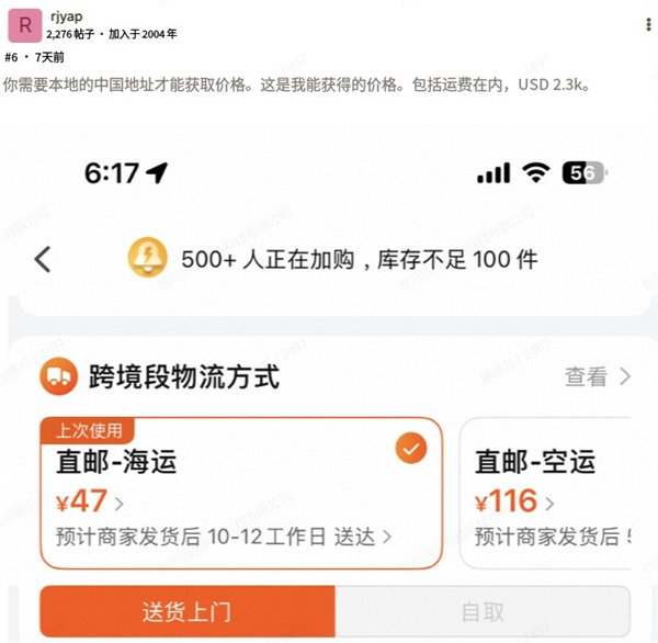 15999元的国产投影一炮而红！中国式创新国外受追捧 老外直呼要买