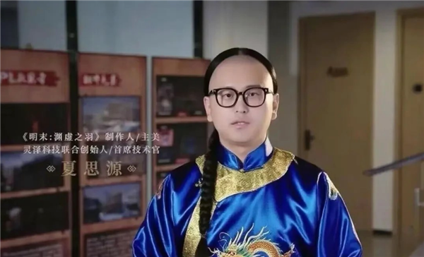 活成了全网公敌的明末 给国产单机圈上了一堂课