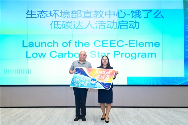 亚洲开发银行与饿了么签约合作 将继续以学术研究推动绿色点餐行为