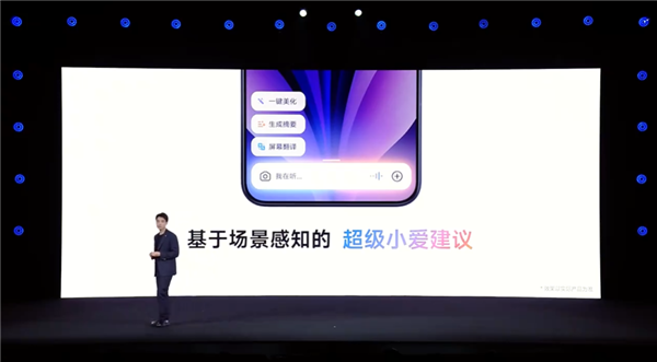 卢伟冰亲自督战打造！小米澎湃OS 3正式发布：史上最流畅丝滑