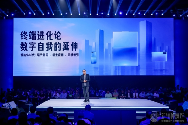 联想AI挚友吴声：天禧个人超级智能体，定位AI人机交互第一入口