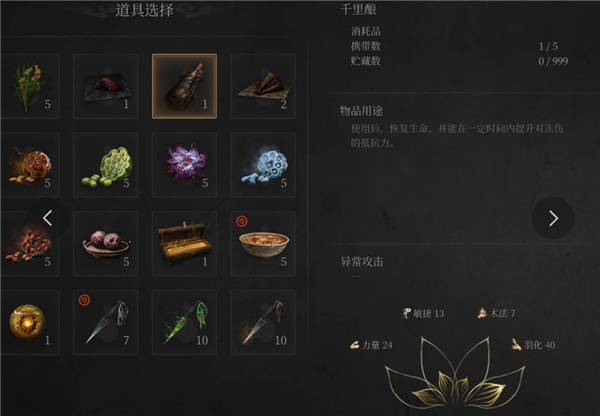 活成了全网公敌的明末 给国产单机圈上了一堂课