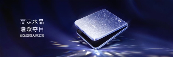 小高定 大自拍 荣耀Magic V Flip2正式发布 5499元起