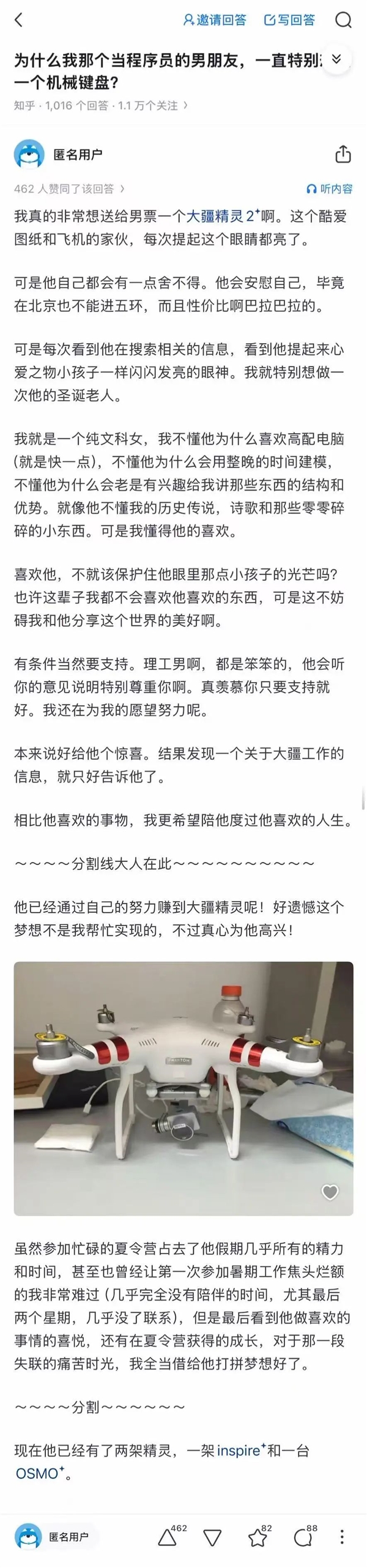 一个比赛 成了十万工程师改变世界的第一步