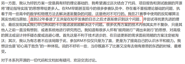 一个比赛 成了十万工程师改变世界的第一步