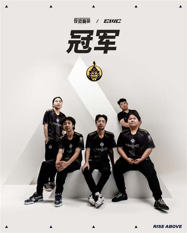 2025电竞世界杯EWC收官 简单盘点几个游戏