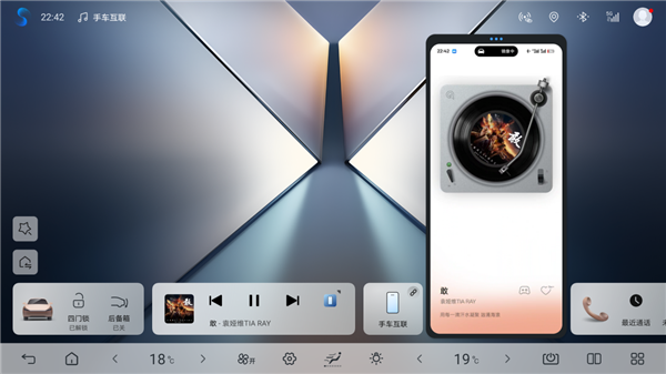 天神之眼辅助驾驶更安全、座舱更智能！比亚迪宋家族OTA升级