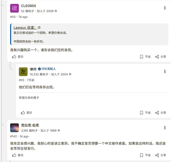 15999元的国产投影一炮而红！中国式创新国外受追捧 老外直呼要买