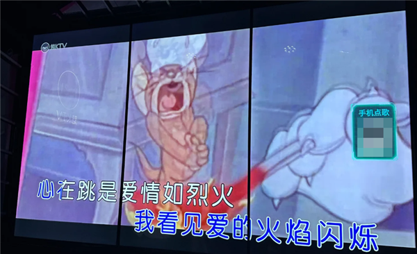 这年头去趟KTV：我仿佛吃到了没熟的见手青