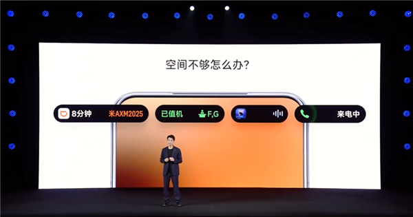 卢伟冰亲自督战打造！小米澎湃OS 3正式发布：史上最流畅丝滑