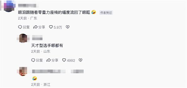 问界M8换掉十几年的丰田花冠 小孩哥秒变脸：嘴角比AK还难压