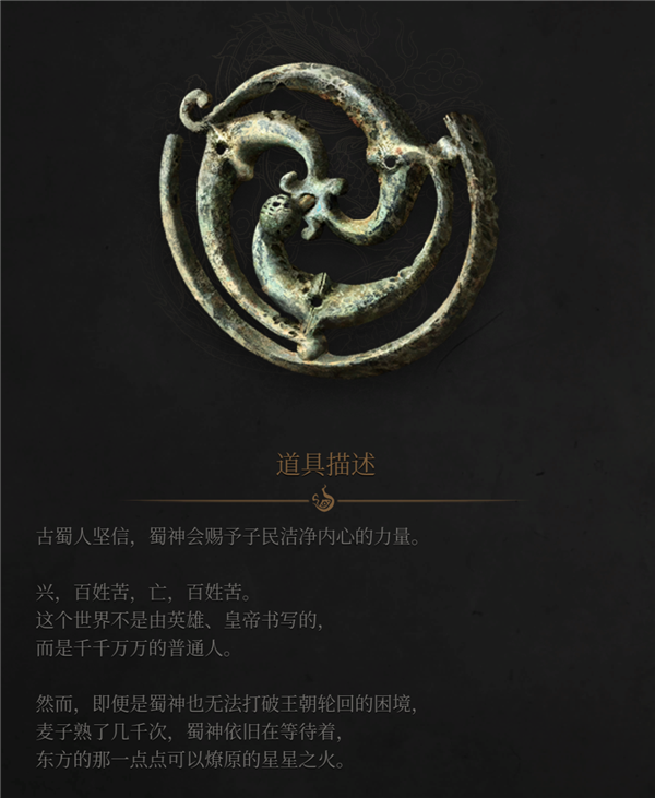 活成了全网公敌的明末 给国产单机圈上了一堂课