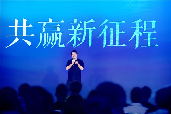 2025磁力引擎合作伙伴大会召开 携手各方商业伙伴共赢新征程