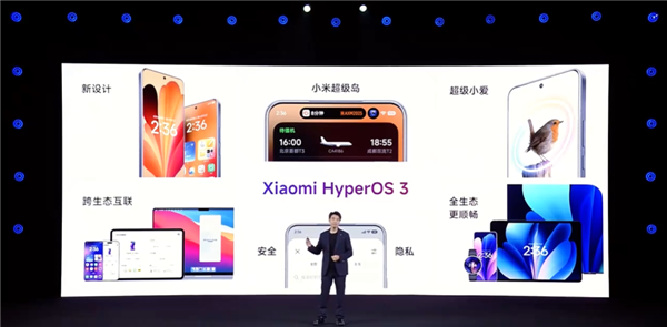 卢伟冰亲自督战打造！小米澎湃OS 3正式发布：史上最流畅丝滑