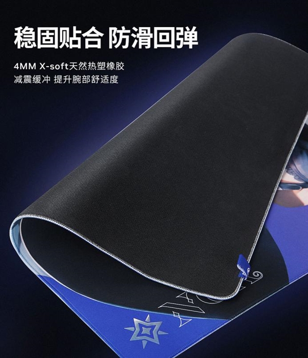 星动登场 影驰星曜电竞游戏鼠标垫正式上架