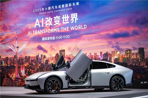 小鹏汽车携AI科技全明星阵容亮相成都车展！全新小鹏P7成C位