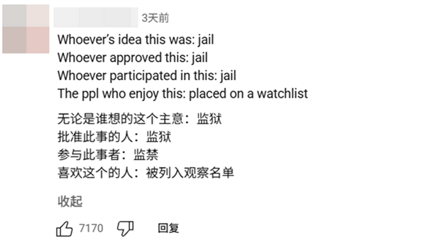 直播300小时后 这名主播被镜头“虐杀”