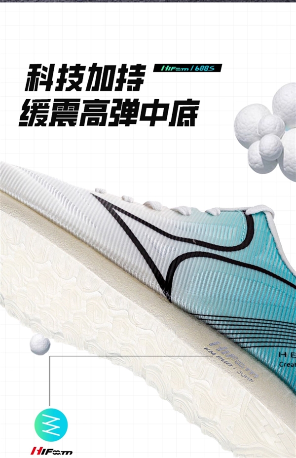 原价228元降至59元：海尔斯缓震跑鞋3折闭眼囤（赠退货宝）