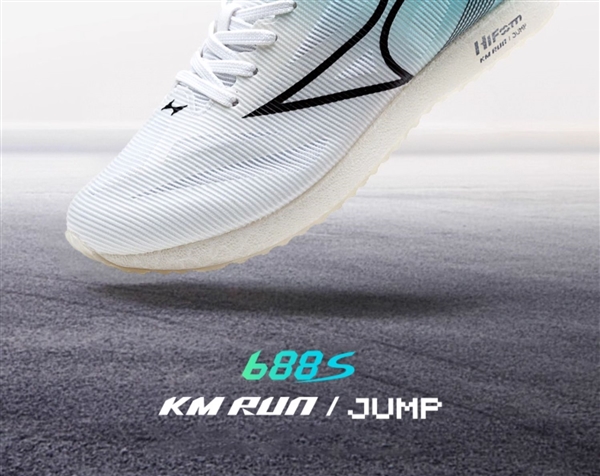 原价228元降至59元：海尔斯缓震跑鞋3折闭眼囤（赠退货宝）