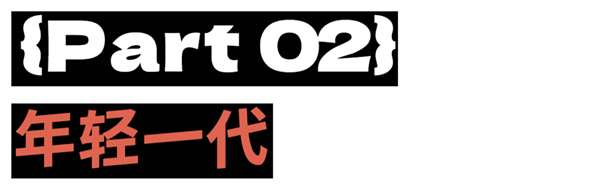 年轻一代的社交 为什么这么拧巴了