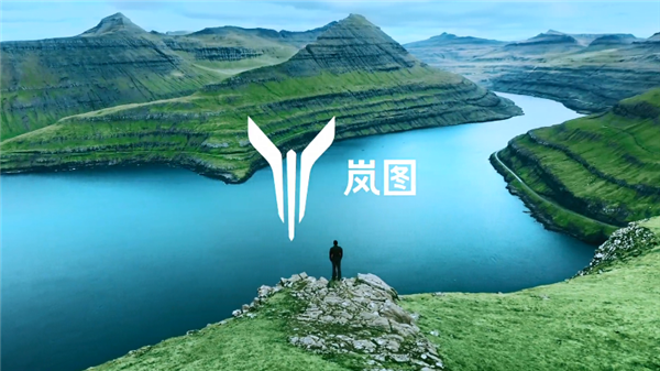 岚图CEO卢放首谈上市计划：岚图只是东风新能源转型的“代表”