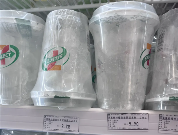 你以为一个6块的冰杯很贵：它想赚的还不止这点呢！