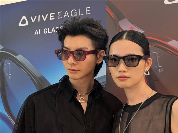 HTC发布首款AI眼镜VIVE Eagle！售价约3700元、支持语音操控