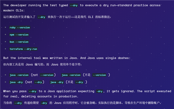 用户崩溃！存了十年重要数据被AWS误删：亚马逊还要掩饰