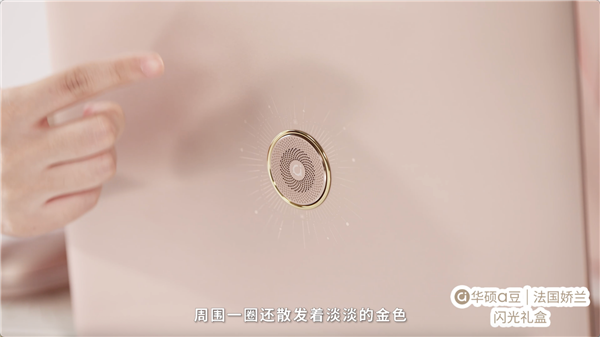 绽放闪耀星芒！华硕a豆｜法国娇兰 闪光礼盒重磅发布