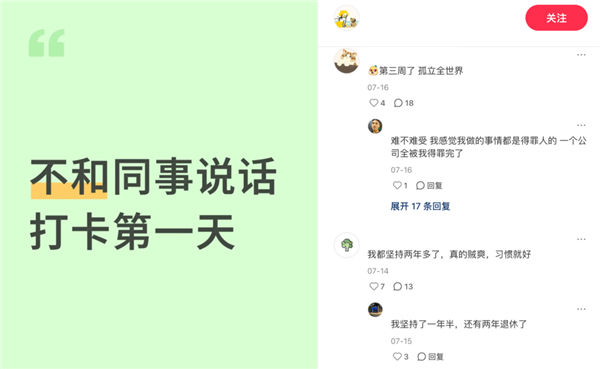 年轻一代的社交 为什么这么拧巴了