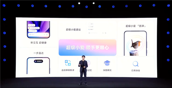 卢伟冰亲自督战打造！小米澎湃OS 3正式发布：史上最流畅丝滑