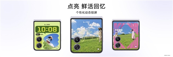 小高定 大自拍 荣耀Magic V Flip2正式发布 5499元起