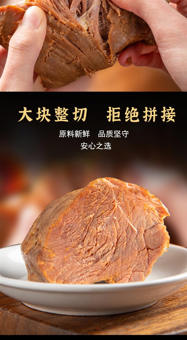 百年老字号 紫光园酱牛肉3两+酱羊肝4两：27.9元秒杀