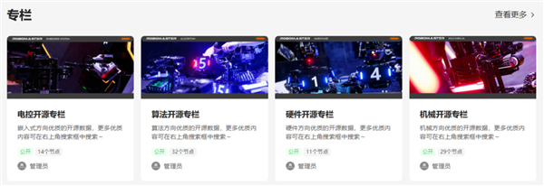 一个比赛 成了十万工程师改变世界的第一步