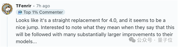 Claude Opus 4.1火速发布！坐稳编程之王 马上还有大更新