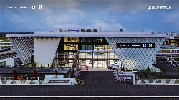 助力百万国人下赛道！比亚迪全地形赛车场开业