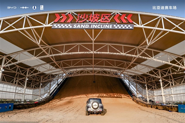 助力百万国人下赛道！比亚迪全地形赛车场开业