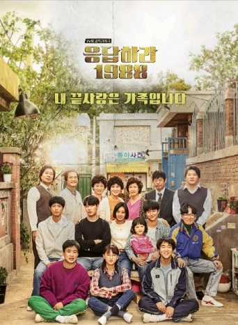 《请回答1988》演员宋英奎在车内去世：此前曾涉嫌酒驾