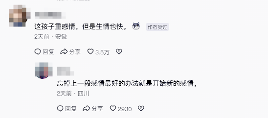 问界M8换掉十几年的丰田花冠 小孩哥秒变脸：嘴角比AK还难压