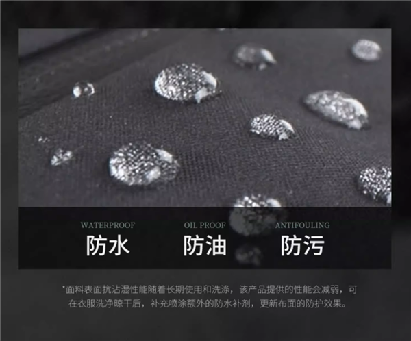 日常300元：美特斯邦威暴雨级冲锋衣118元破冰新低