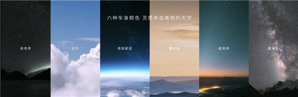 中国体量最大的纯电SUV！全新蔚来ES8亮相：六款车身颜色