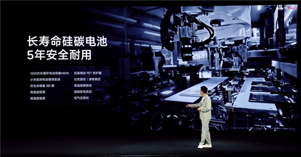 REDMI Note 15 Pro+搭载7000mAh金沙江电池：5年耐用