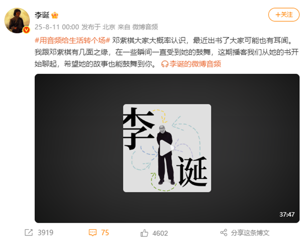 邓紫棋对话李诞自曝投资“战绩”：连投三家科技公司都赚钱 已经赚了10倍 早于ChatGPT爆火之前