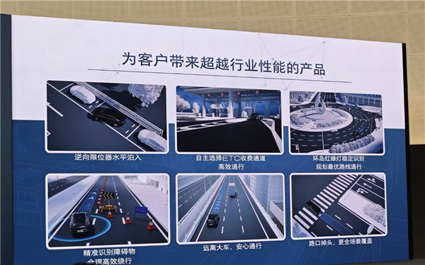 上汽通用与Momenta正式签约 别克至境L7首发搭载R6飞轮大模型