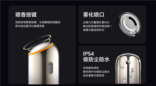 549元！荣耀亲选DOINGTOP香水耳机发布：行业首创可喷香机舱 耳钉造型