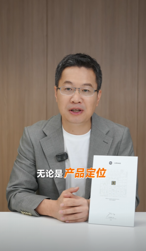 卢伟冰突然预热小米16系列：产品定位和定义变化非常大