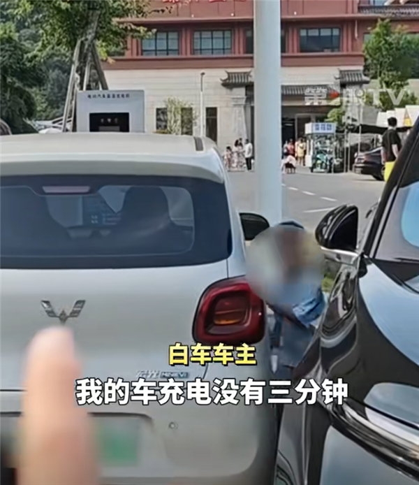 五菱宏光MINI女车主刚充电3分钟 就被一旁增程车主拔下：抢桩还占位