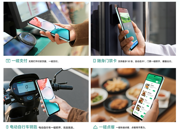 国补1019.15元起 荣耀畅玩70 Plus发布：骁龙6系芯片 5年流畅