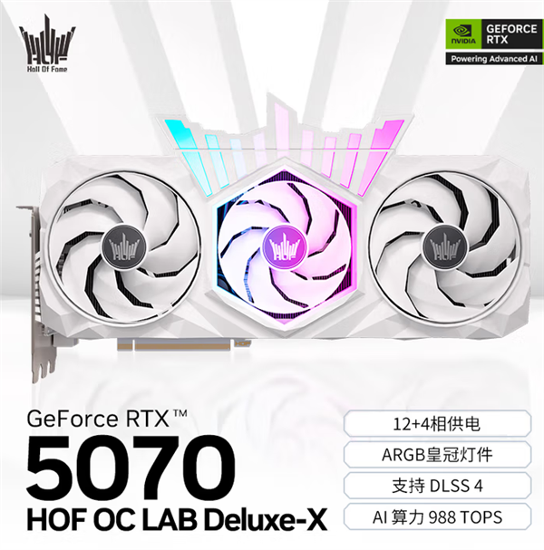 影驰名人堂RTX 5090D HOC LAB Plus-X显卡官方上架：25999元